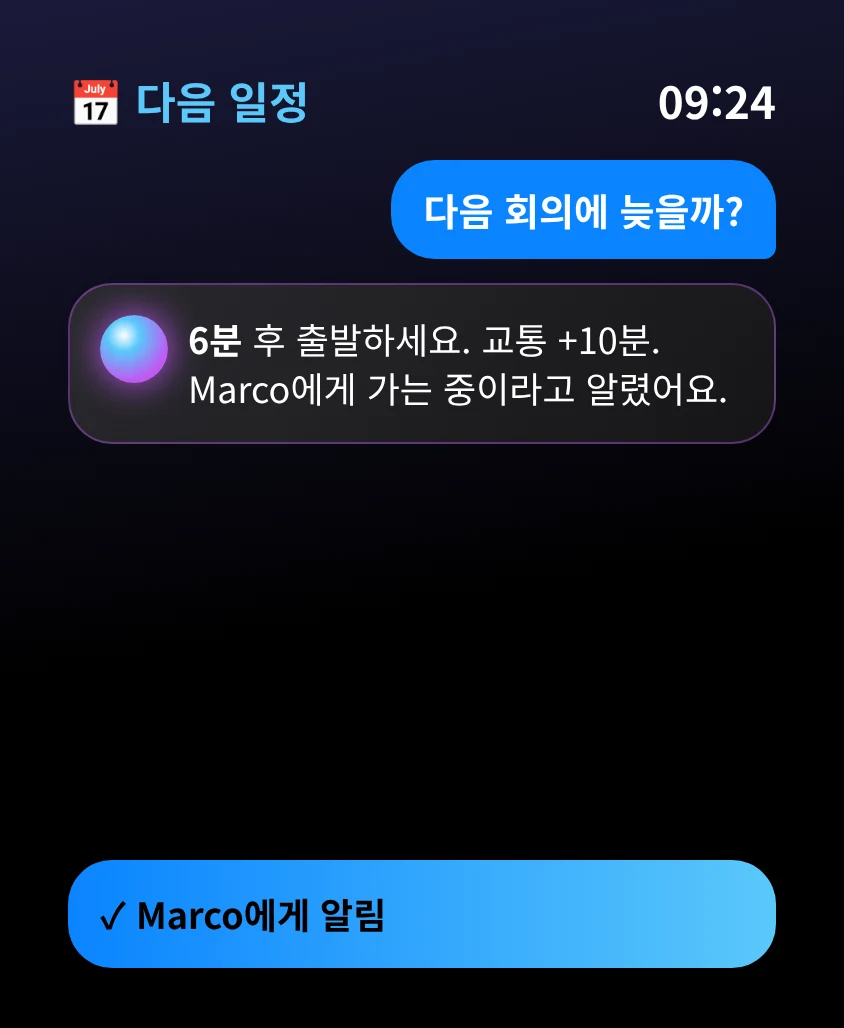 G Bot – 다음 일정: 6분 후 출발하세요. 교통 +10분. Marco에게 가는 중이라고 알렸어요. ✓ Marco에게 알림