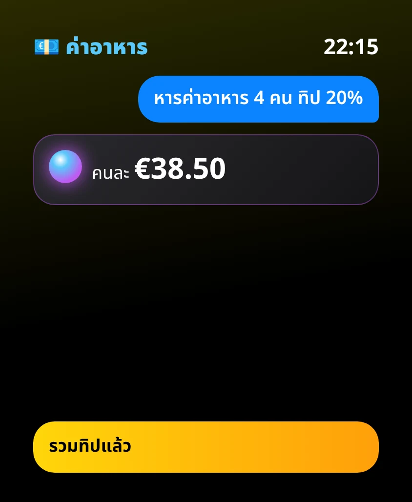 G Bot – ค่าอาหาร: คนละ €38.50 รวมทิปแล้ว