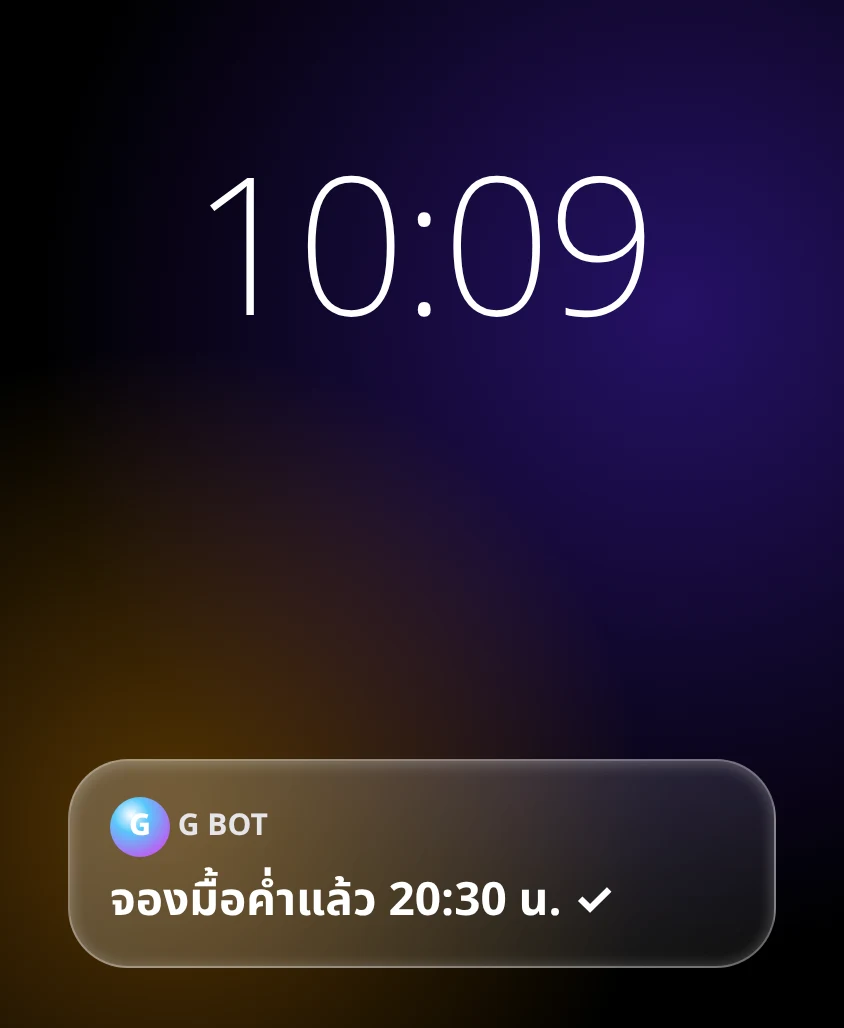 G Bot – ดีไซน์ Liquid Glass